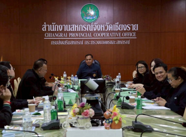 การประชุมคณะอนุกรรมการบริหารโครงการภายใต้มาตรการรักษาเสถียรภาพราคาข้าวเปลือกระดับจังหวัดปีการผลิต 2568/2569 ครั้งที่ 2/2569 ... พารามิเตอร์รูปภาพ 9